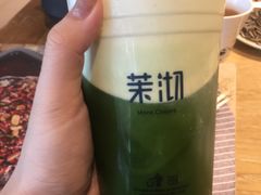 -茉沏(繁花中心店)