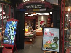 门面-矢量咖啡(万象汇店)