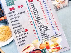 菜单-华嫂冰室(尖沙咀店)
