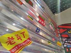 -堂堂小伙夫·辽宁小吃大排档(京西大悦城店)