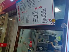 -老陶包子铺(南大西南村店)