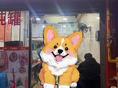 -广达眼镜炖罐(广达店)