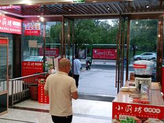 门面-老海陵·泰州菜(图书馆店)