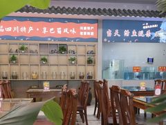 -渝味堂(彩云城店)