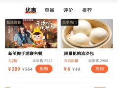 -高第街56号餐厅(银座商城玉函店)