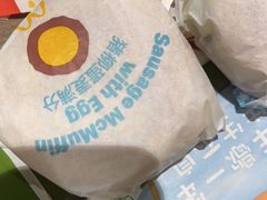 -麦当劳(北京大兴机场二层国内到达(安检外)店)