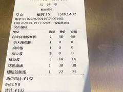 -桃园眷村(万象天地店)