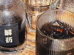 -解药·antidote Cafe&Bar