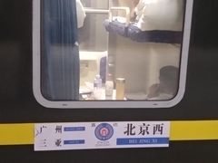 -海口站
