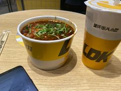 -莱得快酸辣粉(天和里店)