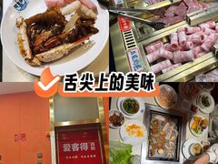 -爱客得牛排海鲜烤肉·火锅自助(春熙路黑金好店)