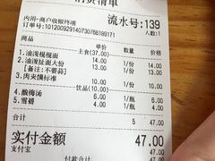 -老崔的面馆(玉函路店)