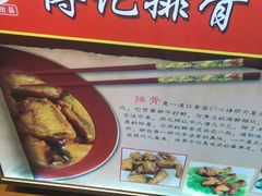-傅强排骨(成都总店)