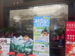 -马凯餐厅(地安门店)