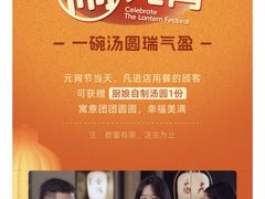 -小厨娘淮扬菜(诚信大道店)