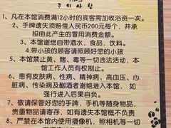 -汤森悠生活文化汤(江宁万达店)