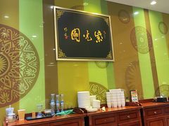 -紫光园·烤鸭(吕家营店)