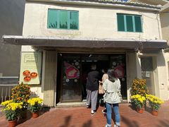 门面-安德鲁饼店(总店)