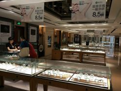 -北京七彩云南翡翠珠宝旗舰店(月坛店)