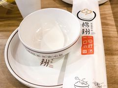 -杨翔豆皮涮牛肚(华阳城店)