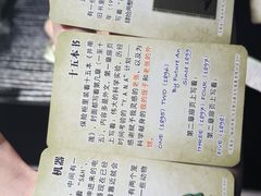 -剧狐剧本杀(徐汇1号店)