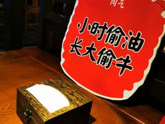 -受气牛肉·重庆耙牛肉(来福士店)