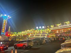 -枇杷园食为鲜火锅(南山店)