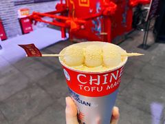 -半仙豆夫(安东老街店)