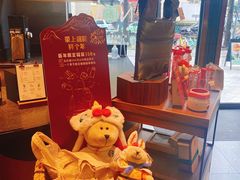 -星巴克臻选(深圳东海缤纷天地店)