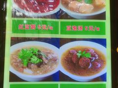 -隆福寺小吃店(东四店)