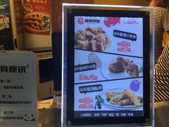 -傅强排骨(成都总店)