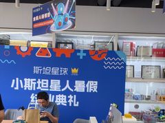 -斯坦星球AI编程·机器人科创·科学实验·信奥·思维·STEM·乐高·竞赛考级(浦东联洋广场大拇指龙阳御桥中心)