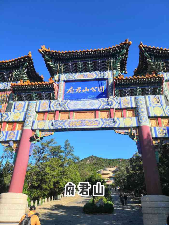 蓟州区府君山图片