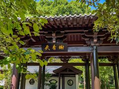 -河南省黄河迎宾馆