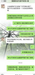 -爱睫物语·疗愈美睫美甲