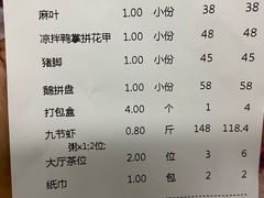 -抱德·潮汕味(琶洲店原惠城鱼仔)