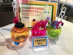 -Lotso Lunch Box 草莓熊餐盒