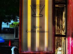 -Again Coffee Roaster(香蜜湖店)