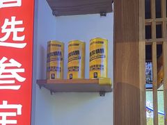 -叁宝烧烤 西安烧烤 领跑品牌(学府路店)