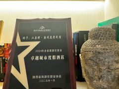 -汉唐驿-唐风美学民宿