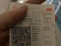 -悦江新远影城IMAX