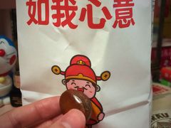 -满谷宝栗(奥林匹克店)