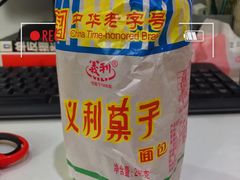 -百年义利(刘家窑店)