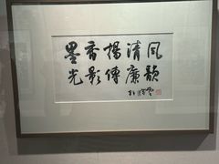 -江苏省美术馆(长江路新馆)