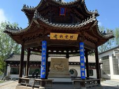 -爱新觉罗皇家博物院