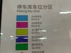 -阳光天地停车场(唐镇店)