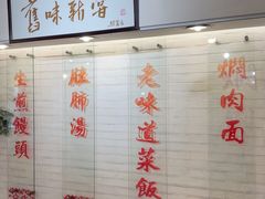-三两春(崂山路店)