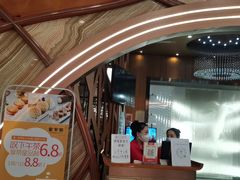 -新兴·金羊座·粤菜点心(乐峰店)