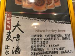 -比尔森韩式烤肉自助(国商店)