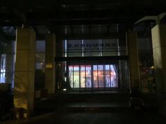 -苏州市立医院本部母子保健中心